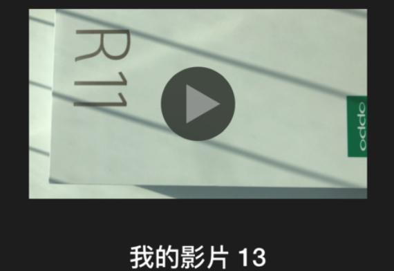 给视频加音乐