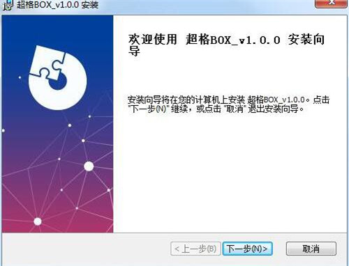 超格教育官方版下载安装使用教程