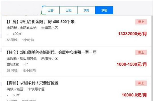 房蚁PC客户端 最新官方版下载使用教程