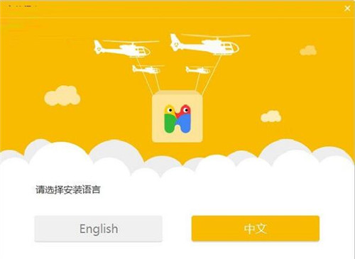 哈沃课堂官方版下载安装使用教程