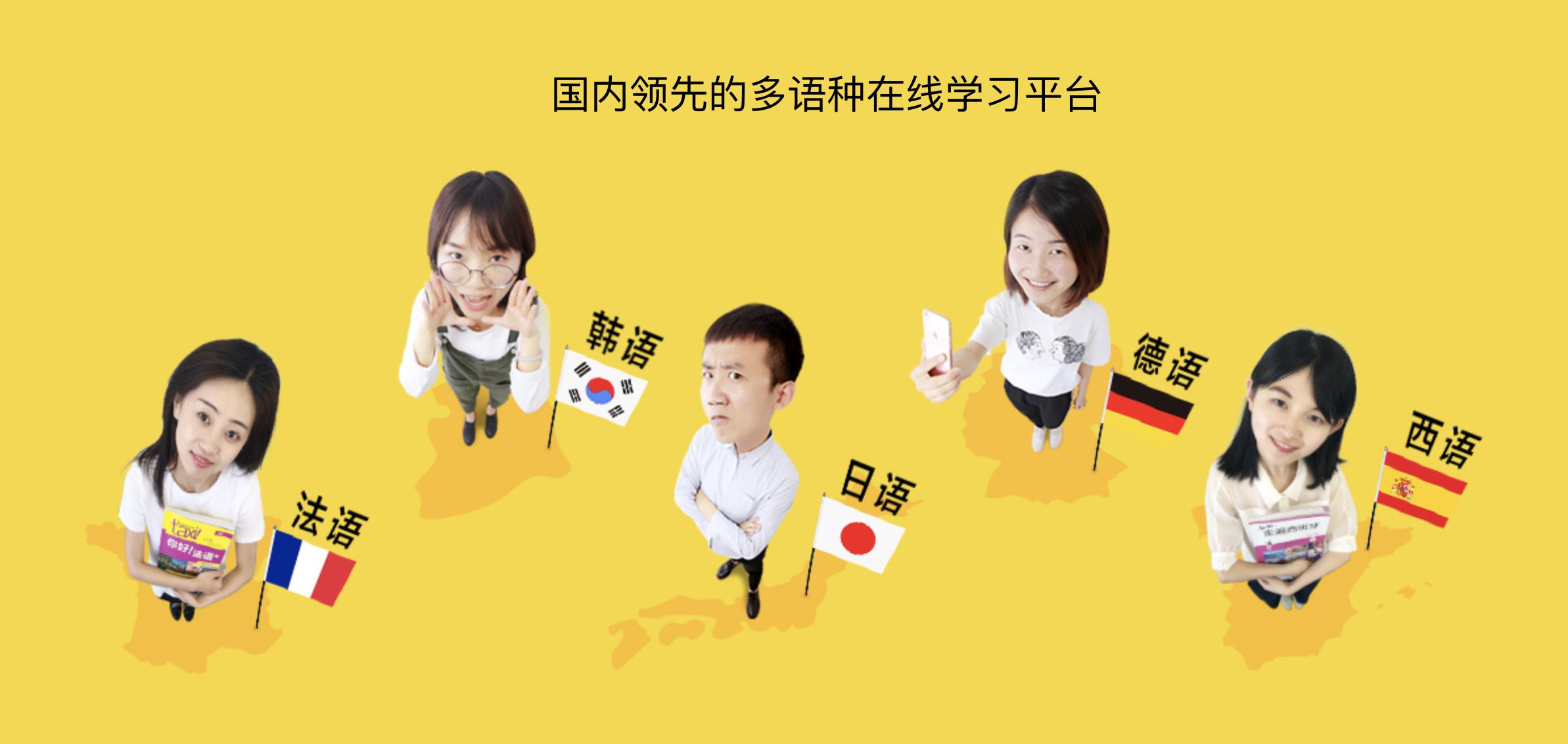 早道网校