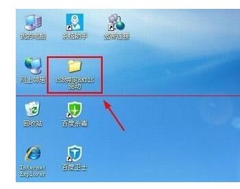 Rndis驱动下载