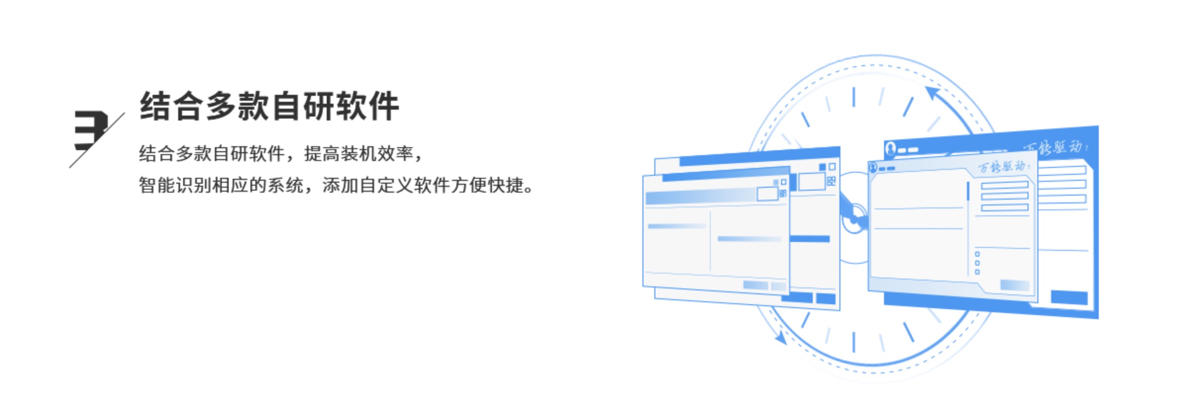 优启通官网