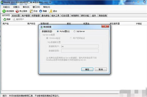 布谷鸟软件下载安装使用教程