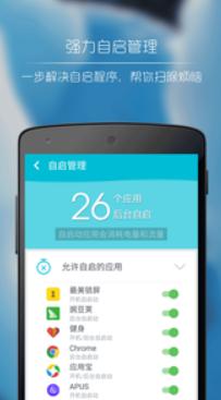 360一键清理