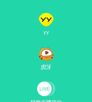 mshow云导播