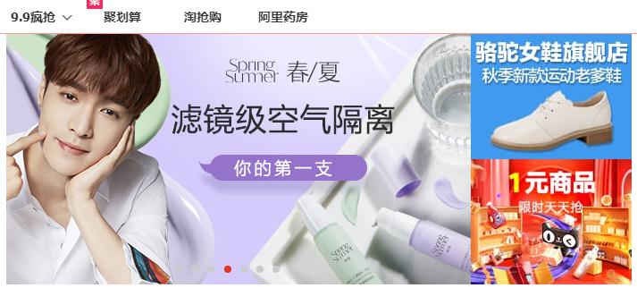 手机淘宝怎么收藏店铺