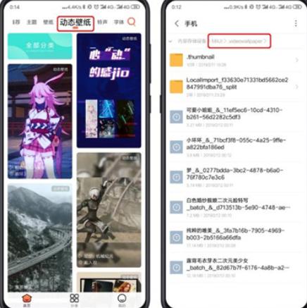 小米来电秀