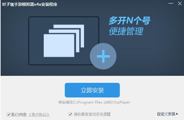 叶子猪模拟器官网
