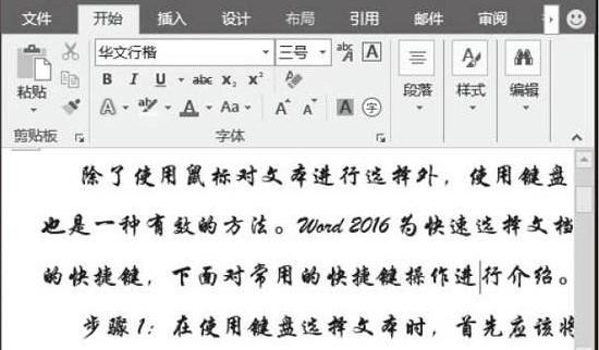 字体助手