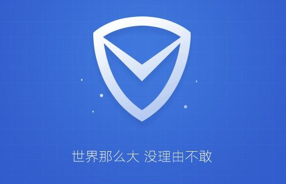 腾讯电脑管家 下载安装使用教程