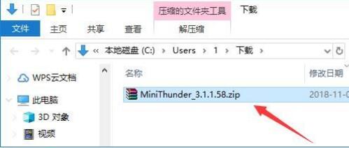 迷你迅雷3下载