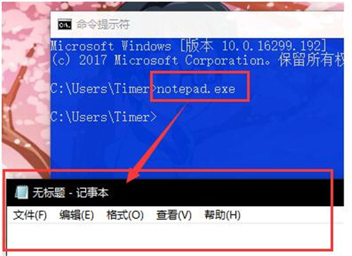 Java运行环境搭建教程