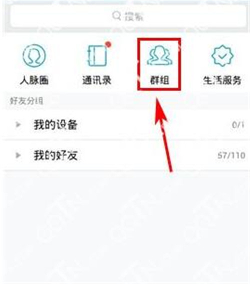 巅峰QQ群匿名查看器简介与查看qq匿名是谁聊天图文步骤