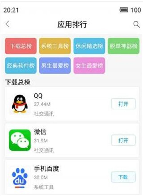 机友网简介大全