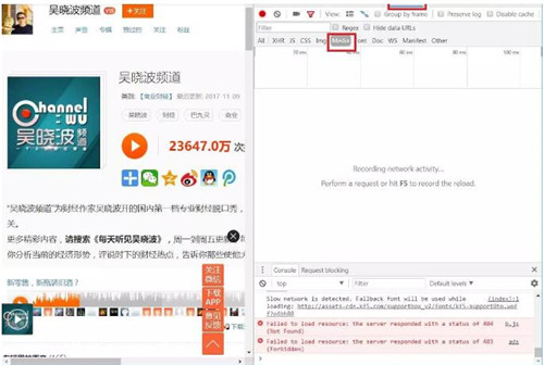 喜马拉雅网下载件简介以及把喜马拉雅音频下载到电脑教程