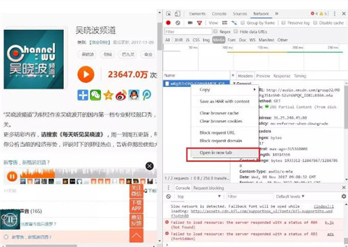 喜马拉雅网下载件简介以及把喜马拉雅音频下载到电脑教程