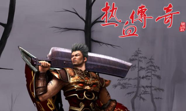 传奇花屏补丁下载