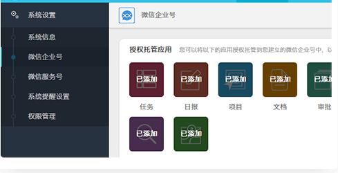 计划任务软件
