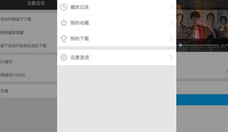 免费网络电视——天天看高清影视