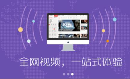 搜狐视频播放器