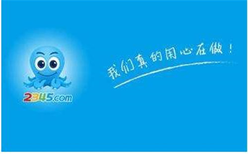 2345软件大全下载使用教程