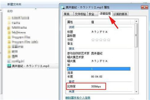 mp3压缩软件简介以及如何压缩音频文件大。徊眉羝涑ざ冉坛