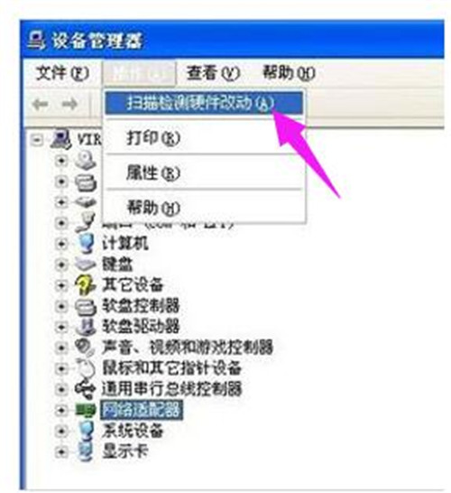 笔记本万能无线网卡驱动下载安装教程