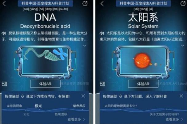 人工计划软件