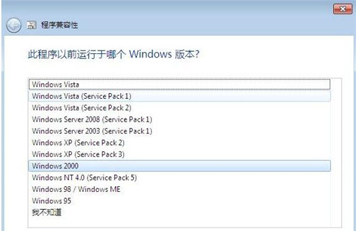 安装cad2007与win7系统不兼容教程
