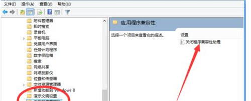 安装cad2007与win7系统不兼容教程