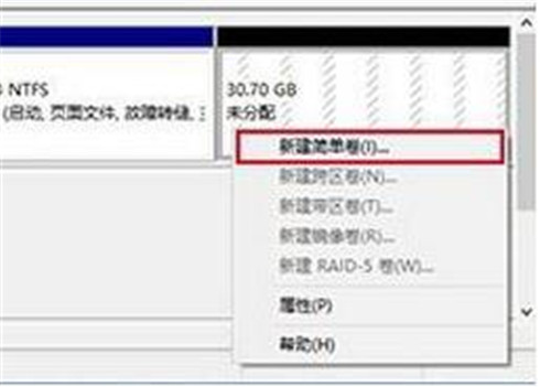新硬盘如何分区?win7系统安装新硬盘后分区教程
