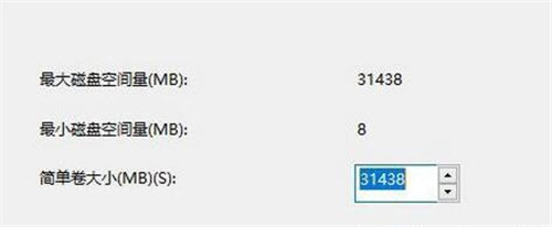 新硬盘如何分区?win7系统安装新硬盘后分区教程