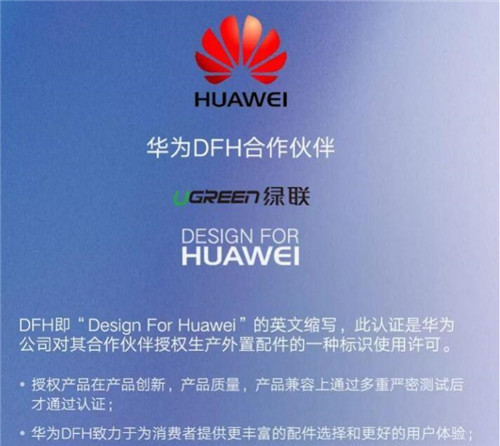  “华为”和“荣耀”手机到底有什么区别今天总算搞清楚了！