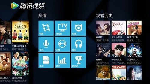 中国网络电视台直播平台推荐