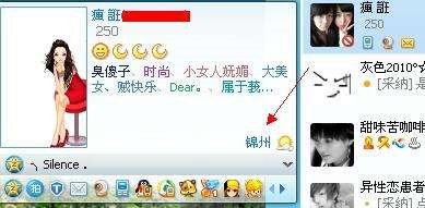 QQ传美版好处有哪些？