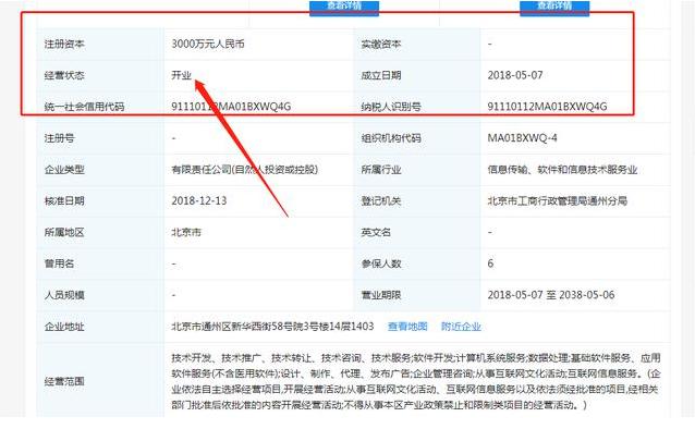 空手套白狼的‘云钱包’，韭菜还是摆脱不了被割的命运