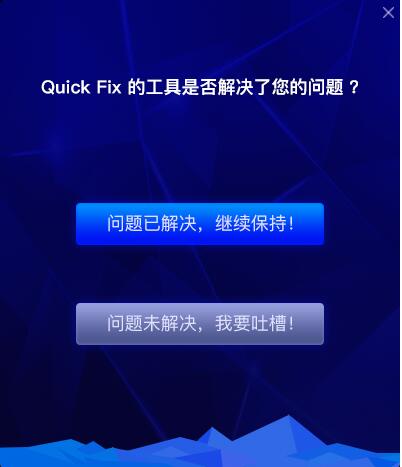 图：dnf挂机死机3种解决方法