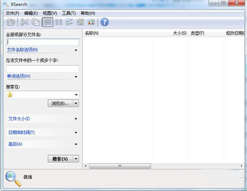 xsearch详细使用方法教学