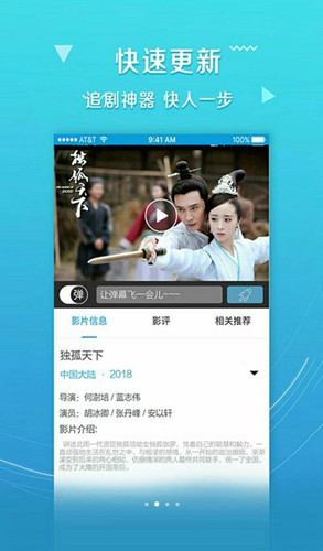 吉吉bt磁力软件详细介绍