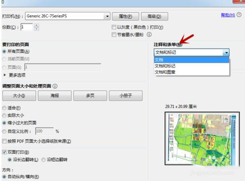 pdf看图软件怎么打印图片