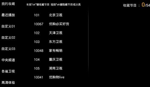 行车旅途必备！五款实用的车载视频APP推荐