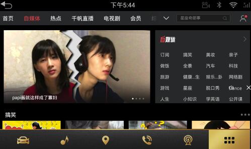 行车旅途必备！五款实用的车载视频APP推荐