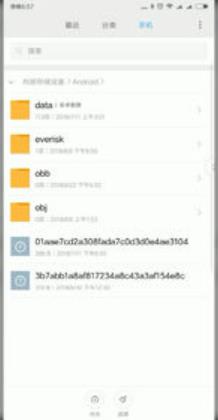 喜马拉雅网怎么下载音频到电脑上，在转换成MP3