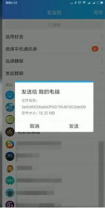 喜马拉雅网怎么下载音频到电脑上，在转换成MP3