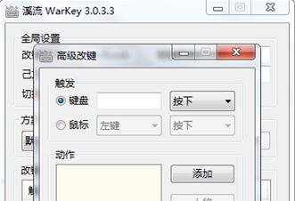 魔兽争霸显血工具使用教学