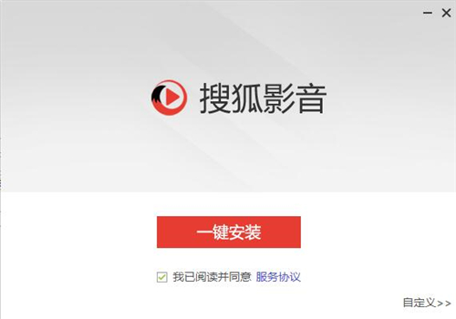 搜狐视频播放器下载使用教程