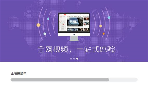 搜狐视频播放器下载使用教程