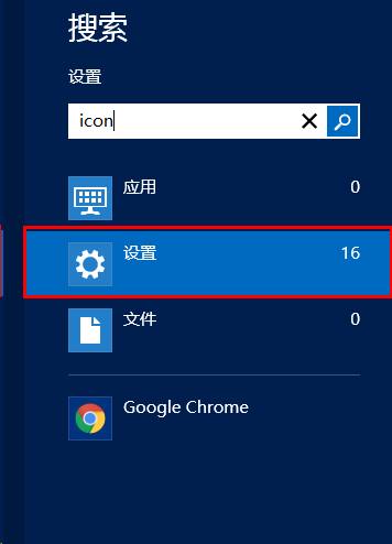 桌面不显示我的电脑