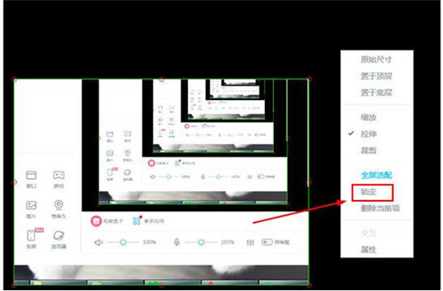 bilibili直播姬录制屏幕的方法教程
